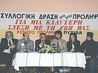 Πατήστε εδώ για μεγέθυνση...