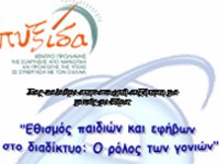 ������� ��� ��� ���������...