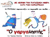 ������� ��� ��� ���������...