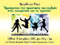 ������� ��� ��� ���������...