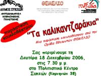 ������� ��� ��� ���������...