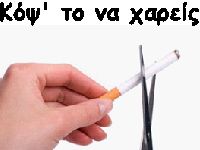 ������� ��� ��� ���������...