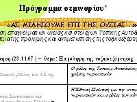 ������� ��� ��� ���������...